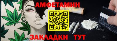 трава Кингисепп