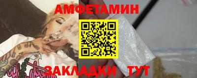 круглые Можайск