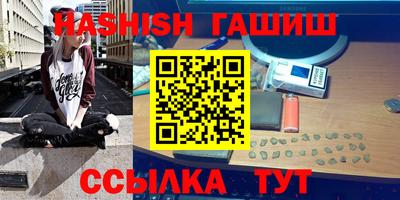 трава Кингисепп
