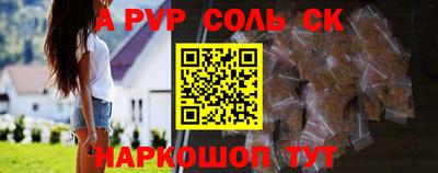 трава Кингисепп
