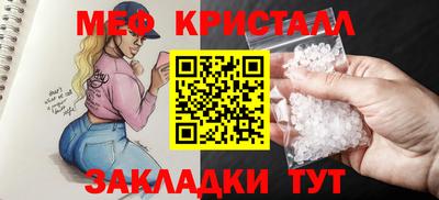 каннабис Кинель