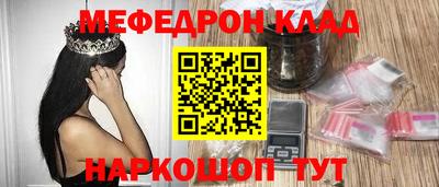 каннабис Кинель