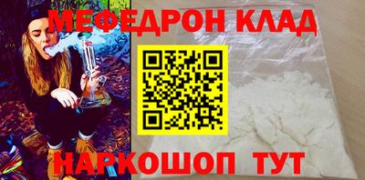 трава Кингисепп