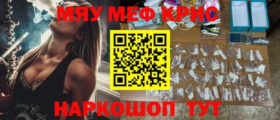 трава Кингисепп