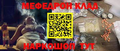 кокаин премиум Бугуруслан