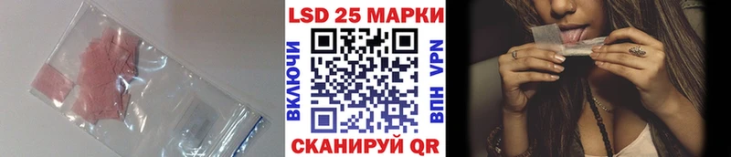 Лсд 25 экстази кислота  KRAKEN рабочий сайт  Лянтор  наркотики 