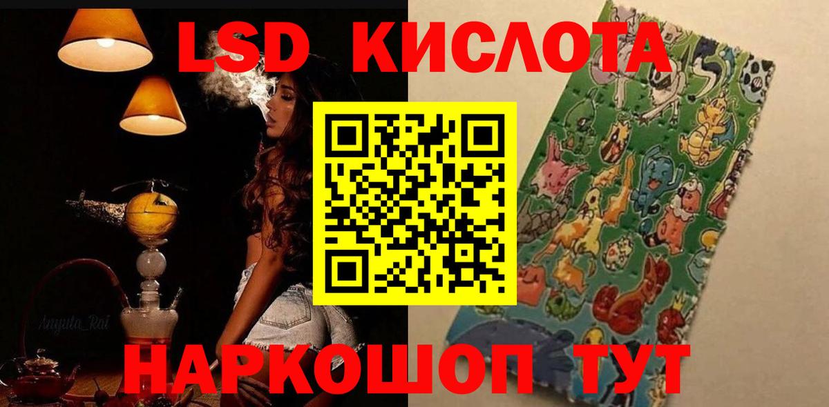 LSD-25 экстази ecstasy  кракен tor  Лянтор  Лсд 25 экстази кислота 