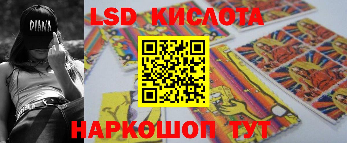 LSD-25 экстази ecstasy  МЕГА ссылки  ЛСД экстази  LSD-25 экстази ecstasy  Лянтор  Вход с VPN 