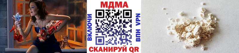 купить   Лянтор  даркнет клад  МДМА кристаллы 