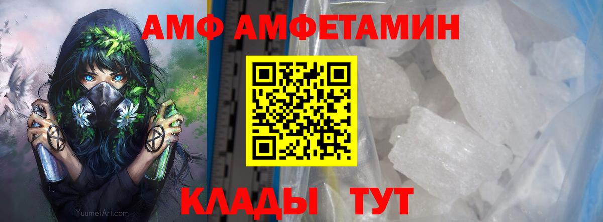 МЕТАМФЕТАМИН витя  МЕТАМФЕТАМИН витя  Лянтор 