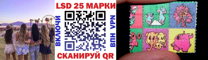 Наркотические марки 1,8мг  где можно купить наркотик  Лянтор 