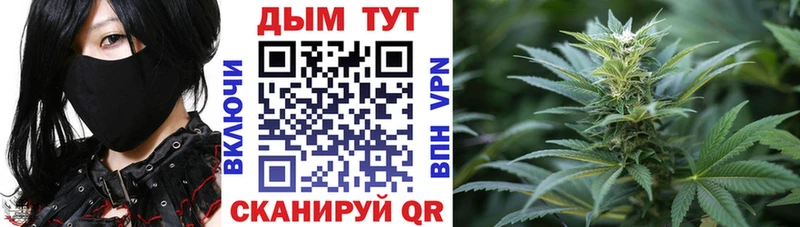 сколько стоит  Лянтор  Бошки марихуана White Widow 