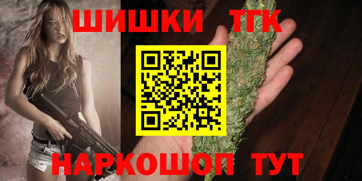 Конопля гибрид  Бошки марихуана гибрид  Каннабис марихуана  Вход с VPN  Лянтор  Каннабис конопля 