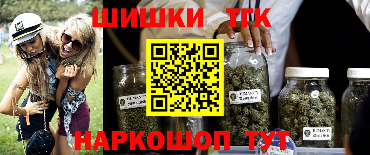Шишки марихуана марихуана Лянтор